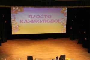 Новогодние каникулы 2015 продолжаются!