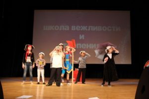 22 и 27 октября, состоялись театрализованные представления для младших школьников: «Школа вежливости и терпения»