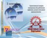 2 сентября 2016 года состоялся торжественный концерт, посвященный Дню работников нефтяной и газовой промышленности «Нефтяные часы Сортыма»