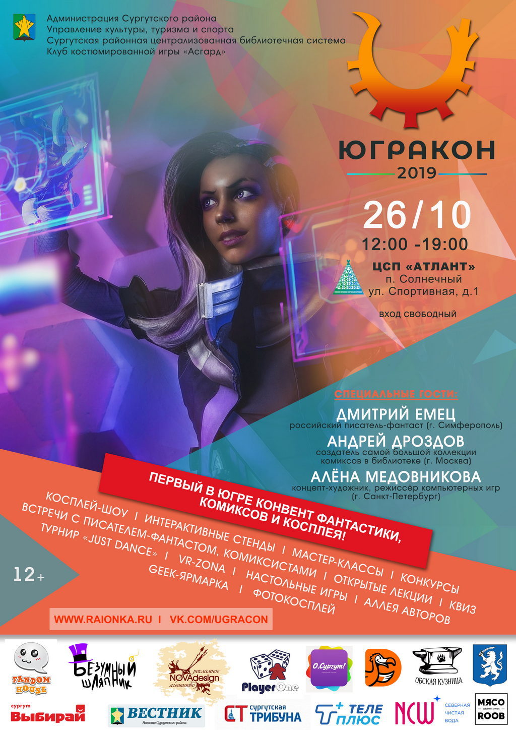 ВНИМАНИЕ!!! ОБЪЯВЛЯЕТСЯ КОНКУРС!!!