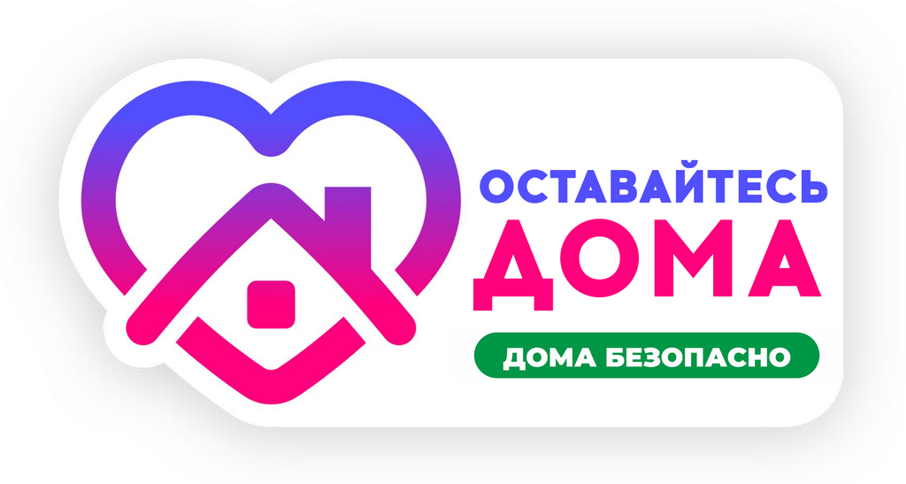ВНИМАНИЕ!!!! ВСЕМ ЖИТЕЛЯМ с.п.НИЖНЕСОРТЫМСКИЙ!