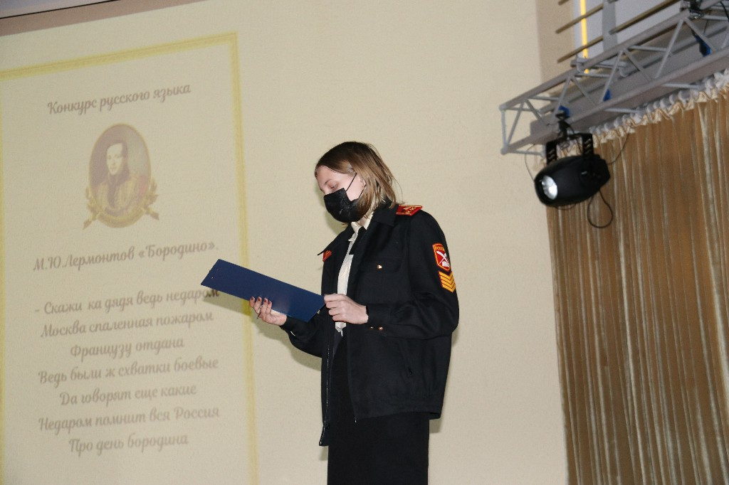 21 октября 2022 года состоялась, информационно-познавательная программа, с элементами игры, посвященная победе русского народа над Наполеоном — «В борьбе с врагом, едины мы!»