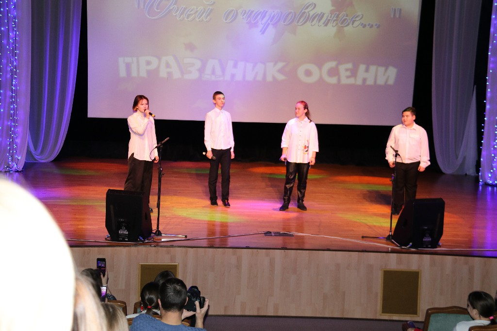 18 ноября 2022 года в 18:00 часов прошёл Праздник осени «Очей очарование»!