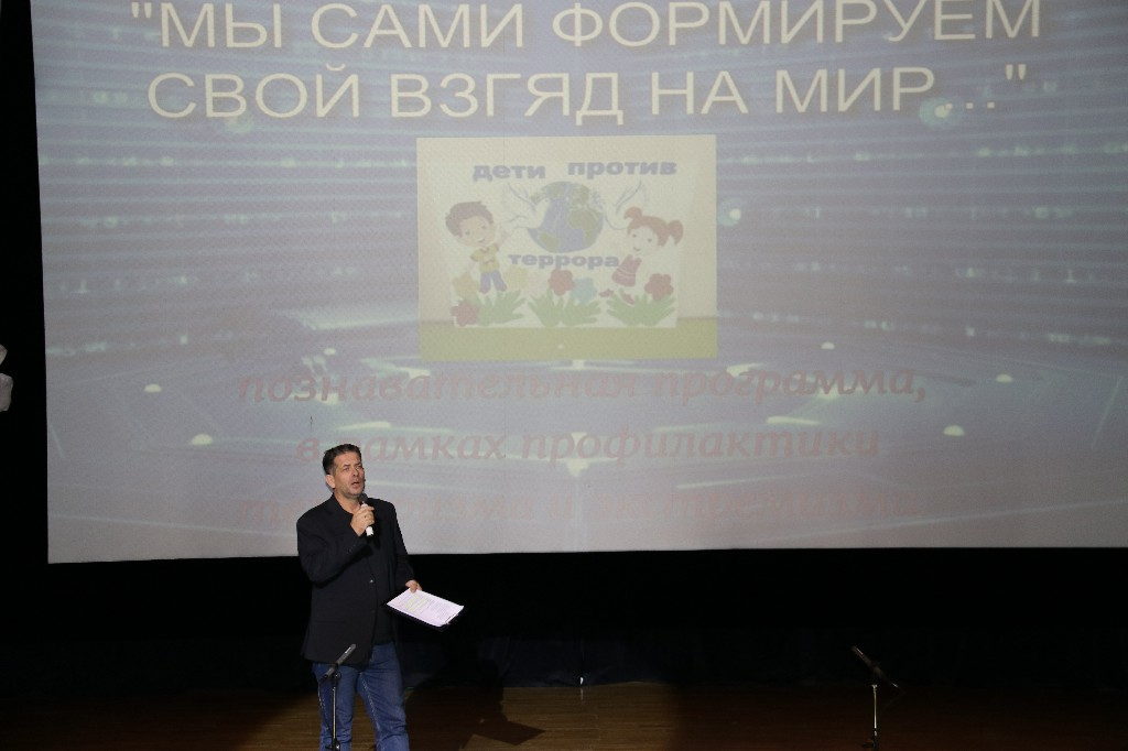 23 ноября 2022 года в МБУ КДЦ «Кристалл» состоялась познавательная программа для школьников, в рамках профилактики терроризма и экстремизма — «Мы сами формируем свой взгляд на мир»