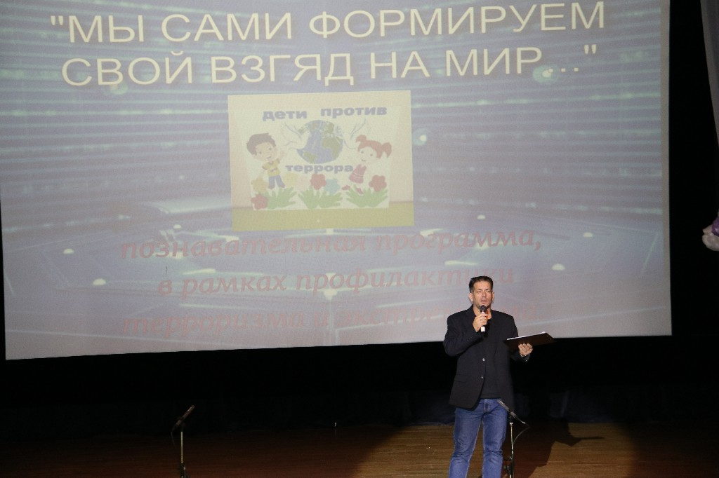 23 ноября 2022 года в МБУ КДЦ «Кристалл» состоялась познавательная программа для школьников, в рамках профилактики терроризма и экстремизма — «Мы сами формируем свой взгляд на мир»