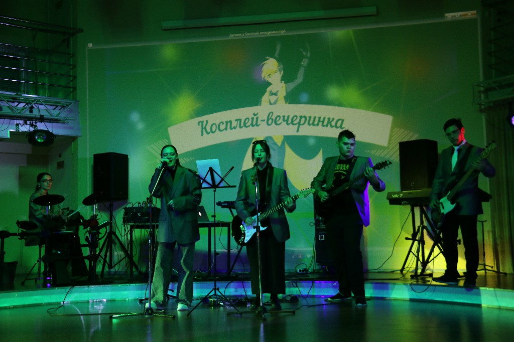 25 ноября 2022 года в 18:00 часов прошла «Косплей-вечеринка»/14+