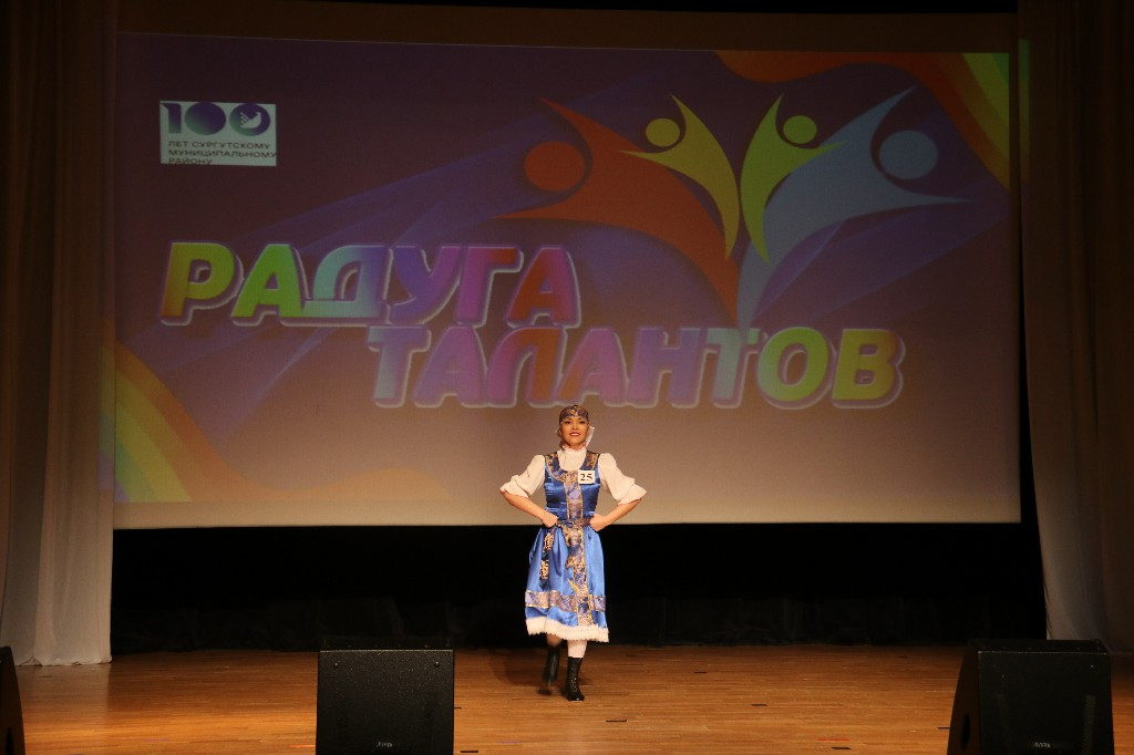16 марта 2023 года — Отборочные туры фестиваля-конкурса художественного самодеятельного творчества «Радуга талантов», в рамках 100-летия Сургутского района подошли к своему завершению!