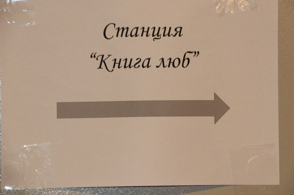 26 апреля 2023 года в 16:00 часов в диско-зале КДЦ «Кристалл» прошло мероприятие посвященное дню памяти «Чернобыльцев» для школьников 7 классов – «Ускользающая память»