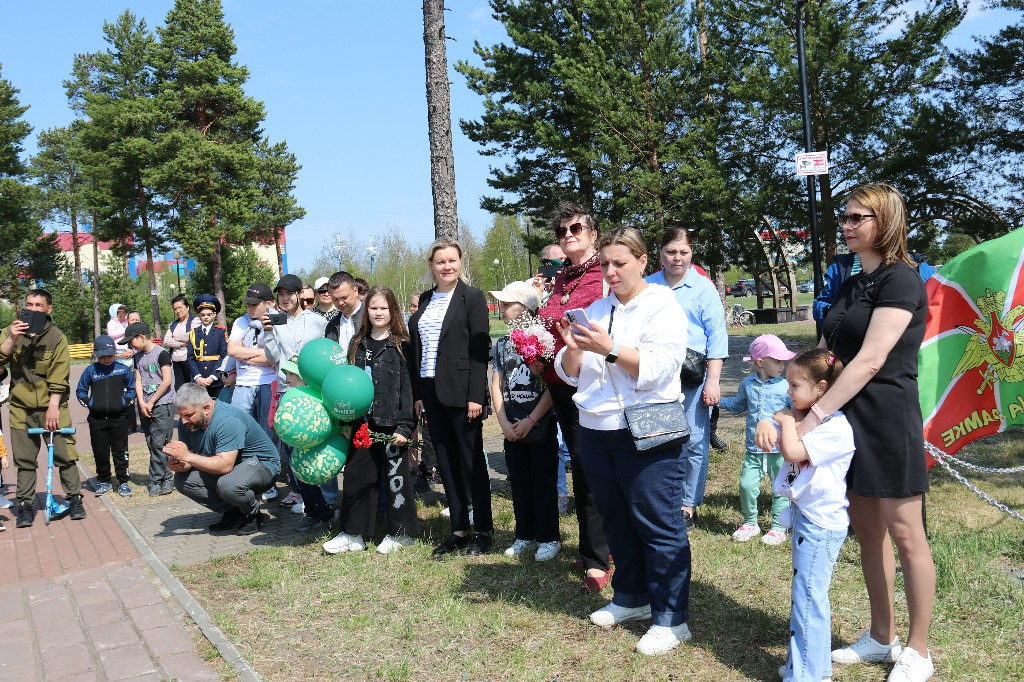 28 мая 2023 года в 12:00 часов в день празднования 105-летия Пограничных войск Российской Федерации на площади КДЦ «Кристалл» у мемориальной доски Пограничникам состоялся торжественный митинг