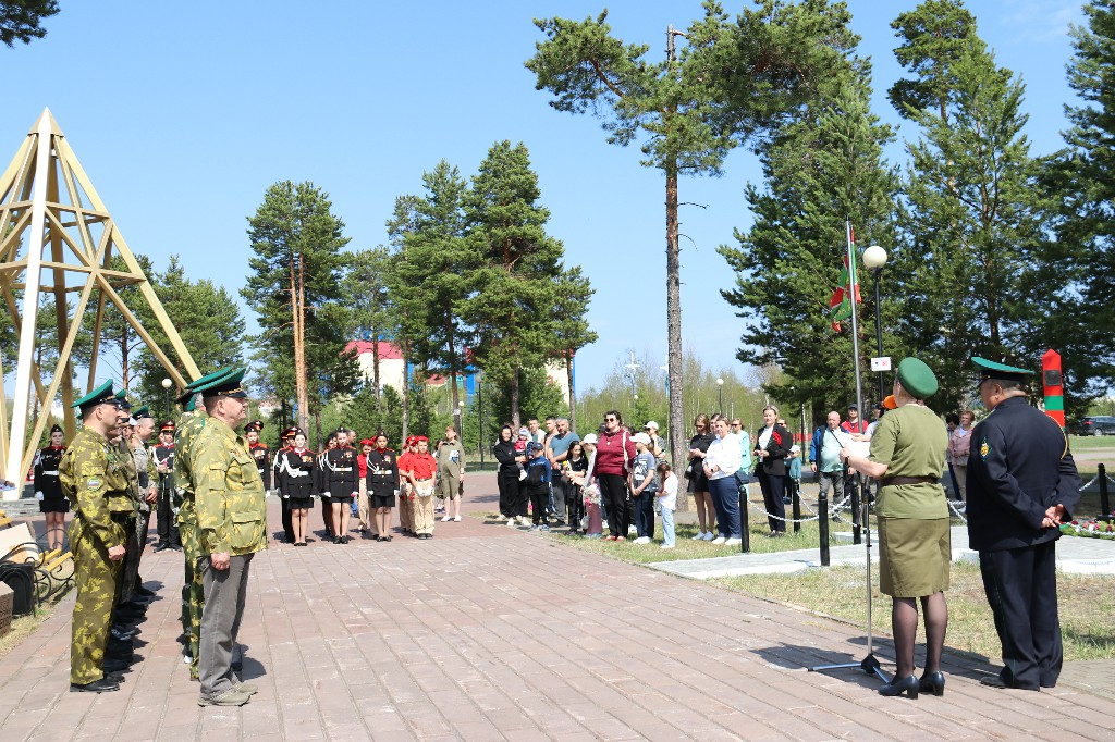 28 мая 2023 года в 12:00 часов в день празднования 105-летия Пограничных войск Российской Федерации на площади КДЦ «Кристалл» у мемориальной доски Пограничникам состоялся торжественный митинг