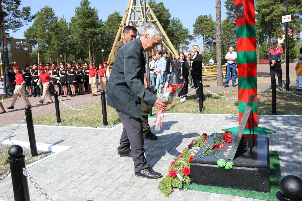 28 мая 2023 года в 12:00 часов в день празднования 105-летия Пограничных войск Российской Федерации на площади КДЦ «Кристалл» у мемориальной доски Пограничникам состоялся торжественный митинг