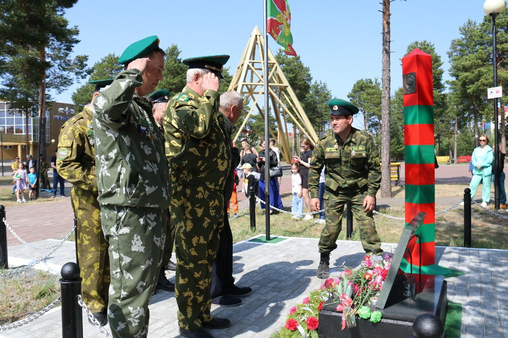 28 мая 2023 года в 12:00 часов в день празднования 105-летия Пограничных войск Российской Федерации на площади КДЦ «Кристалл» у мемориальной доски Пограничникам состоялся торжественный митинг