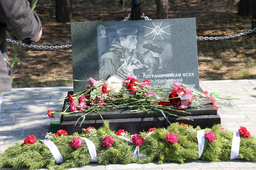 28 мая 2023 года в 12:00 часов в день празднования 105-летия Пограничных войск Российской Федерации на площади КДЦ «Кристалл» у мемориальной доски Пограничникам состоялся торжественный митинг