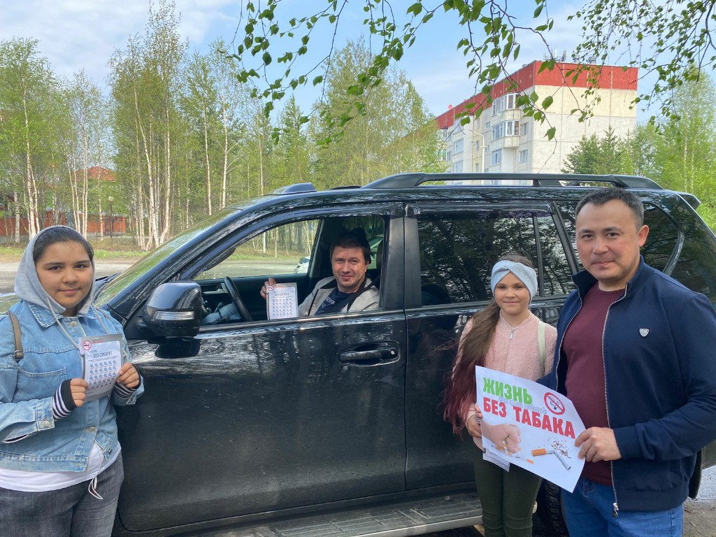 30 мая 2023 года в 11:00 часов жители с.п.Нижнесортымского присоединилась к акции, посвященной Международному дню без табака, совместно с коллективами МБУ КДЦ «Кристалл»