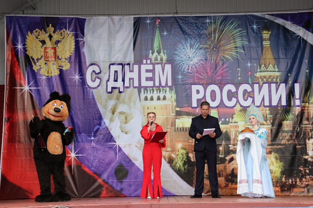 11 июня 2023 года в 11 часов состоялось народное гуляние посвящённое Дню России