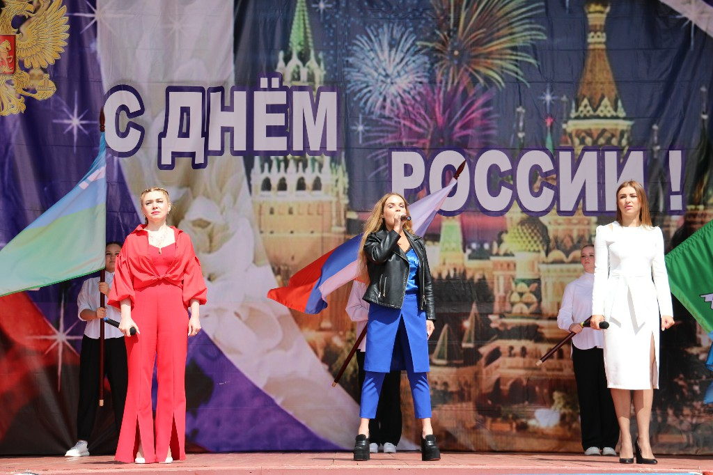 11 июня 2023 года в 11 часов состоялось народное гуляние посвящённое Дню России