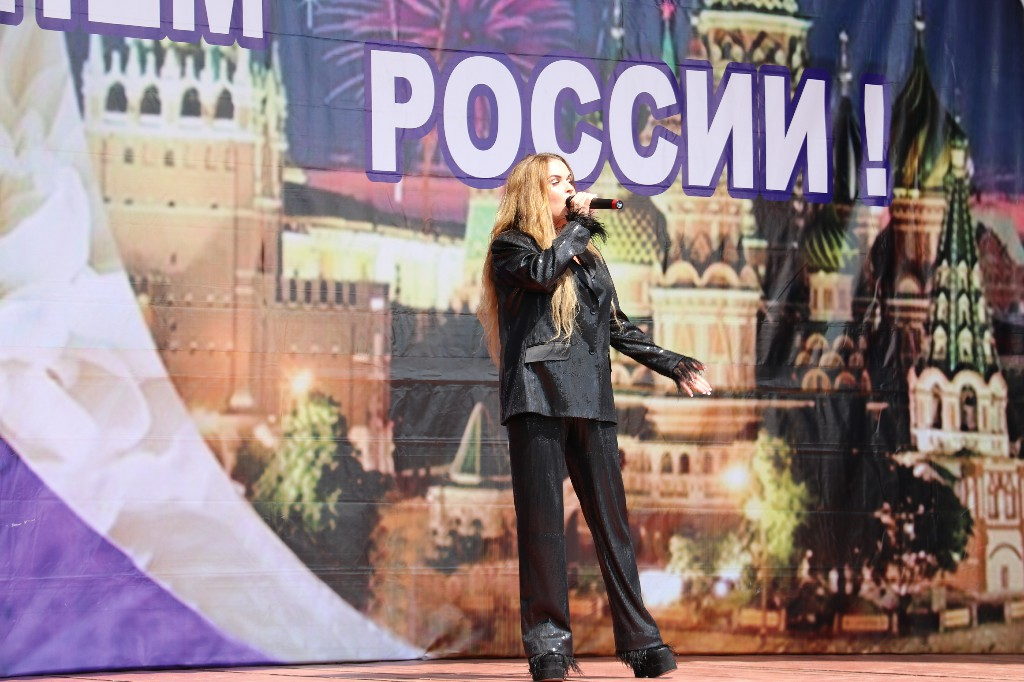 11 июня 2023 года в 11 часов состоялось народное гуляние посвящённое Дню России