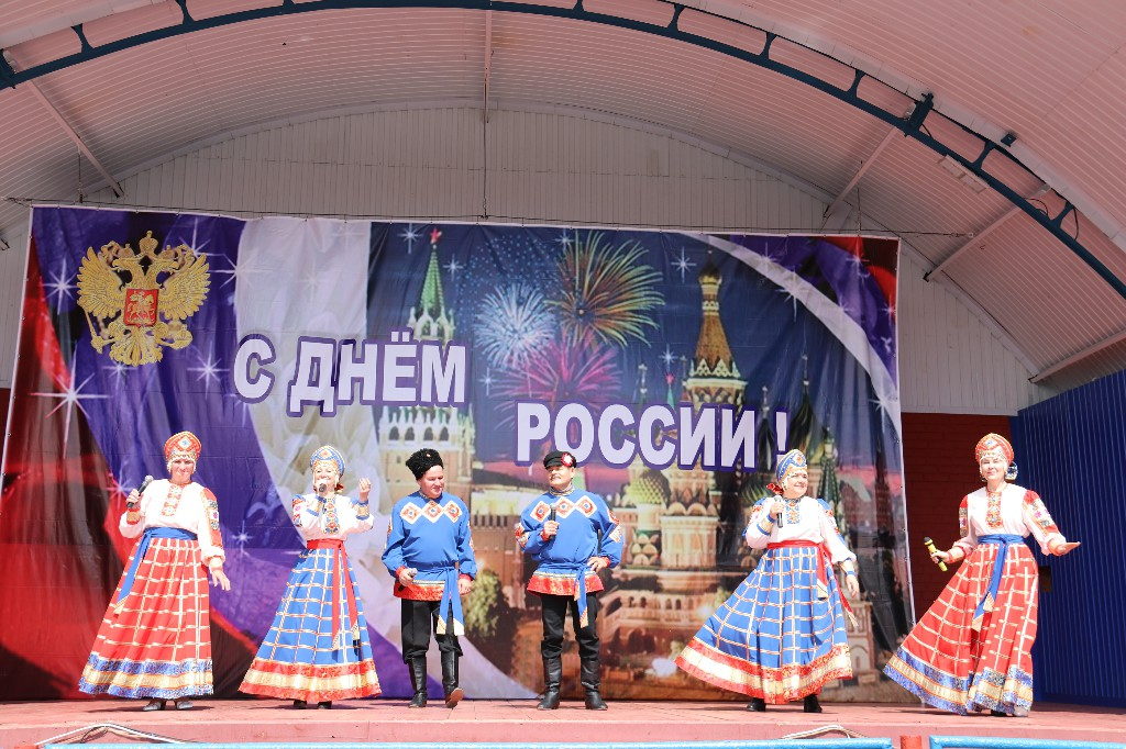 11 июня 2023 года в 11 часов состоялось народное гуляние посвящённое Дню России