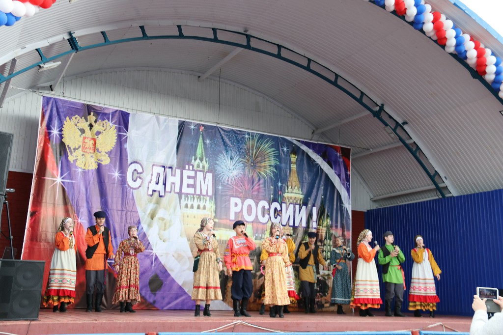 11 июня 2023 года в 11 часов состоялось народное гуляние посвящённое Дню России