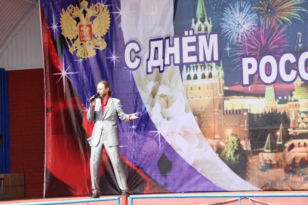 11 июня 2023 года в 11 часов состоялось народное гуляние посвящённое Дню России