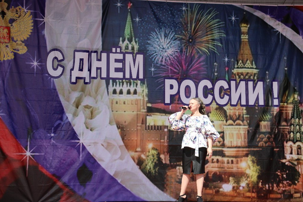 11 июня 2023 года в 11 часов состоялось народное гуляние посвящённое Дню России