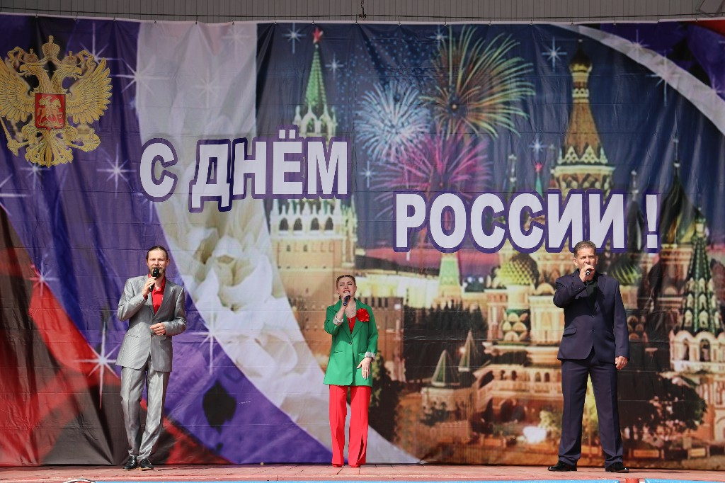11 июня 2023 года в 11 часов состоялось народное гуляние посвящённое Дню России