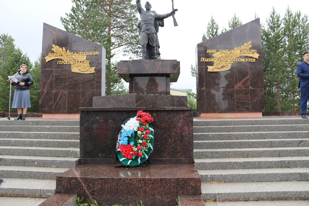 22 июня – День памяти и скорби. Всероссийская патриотическая акция «Свеча памяти» состоялась у мемориала «Героев России» на площади КДЦ «Кристалл» #МыПомним