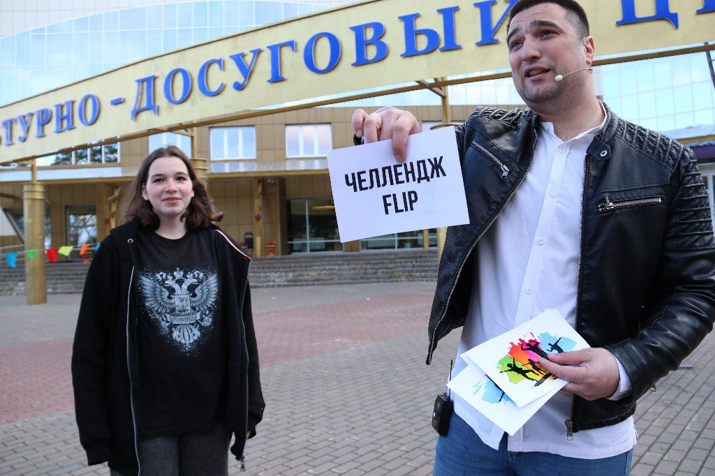 23 июня 2023 года в 18:00 часов состоялось мероприятие, посвящённое Дню молодёжи – «Легенда о молодости!»