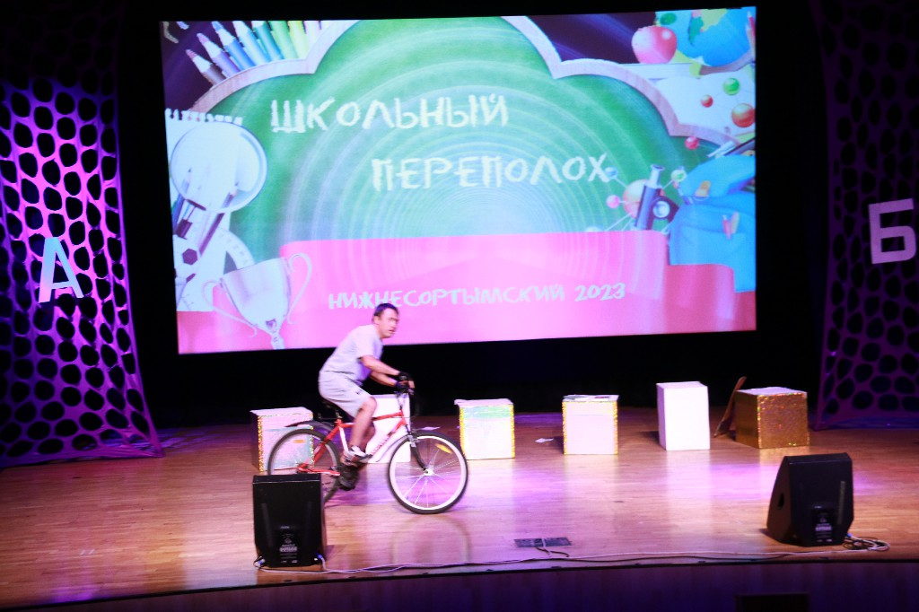 1 сентября 2023 года в 12:00 прошла театрализованная игровая программа «Школьный переполох», посвящённая Дню знаний