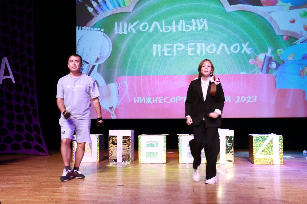 1 сентября 2023 года в 12:00 прошла театрализованная игровая программа «Школьный переполох», посвящённая Дню знаний