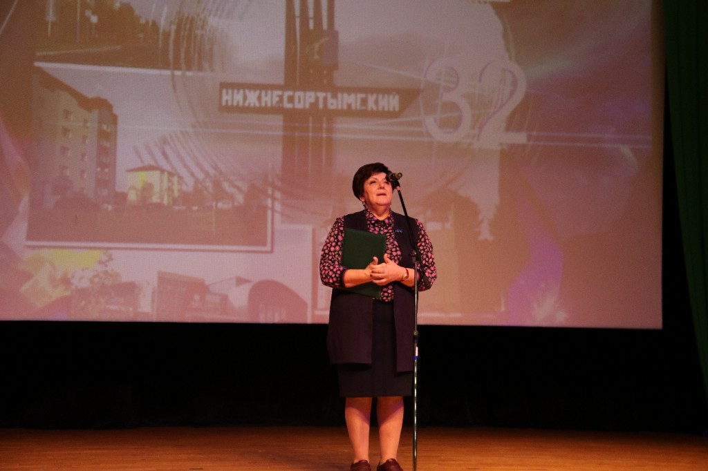 14 октября 2023 года в 11:00 часов состоялся торжественный театрализованный концерт «Сокровища Нижнесортымского», посвященный 32-ой годовщине поселка Нижнесортымский