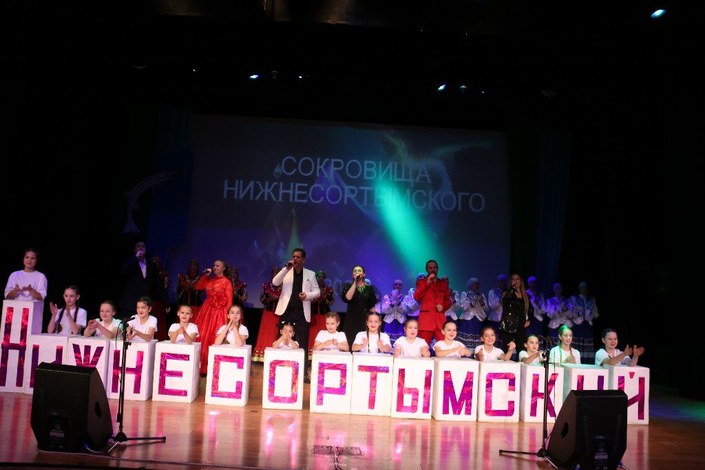 14 октября 2023 года в 11:00 часов состоялся торжественный театрализованный концерт «Сокровища Нижнесортымского», посвященный 32-ой годовщине поселка Нижнесортымский