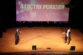 8 января 2024 года в 12:00, в дни зимних каникул, прошла игровая развлекательная программа «В гостях у сказки»