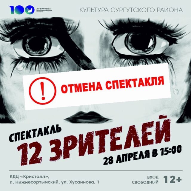 ВНИМАНИЕ! ВНИМАНИЕ! ВНИМАНИЕ!
