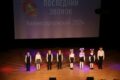 25 мая 2024 г. 14:00 часов в МБУ КДЦ «Кристалл» состоялось торжественное мероприятие – «Последний звонок — 2024»