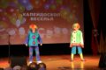 1 июня 2024 года – День защиты детей! Состоялась развлекательная программа – «Калейдоскоп веселья»