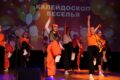 1 июня 2024 года – День защиты детей! Состоялась развлекательная программа – «Калейдоскоп веселья»