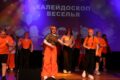 1 июня 2024 года – День защиты детей! Состоялась развлекательная программа – «Калейдоскоп веселья»