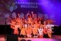 1 июня 2024 года – День защиты детей! Состоялась развлекательная программа – «Калейдоскоп веселья»