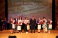 14 июня 2024 — концерт-поздравление, посвящённый дню медицинского работника