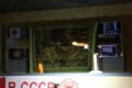 14 сентября 2024 — тематическая программа – «Путешествие в СССР»