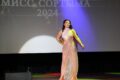 15 ноября 2024 — конкурс красоты и таланта –«Мисс Сортыма – 2024»