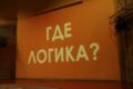 19 ноября 2024 года — интеллектуальная игра «История в деталях…»