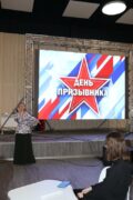 28 ноября 2024 года специалистами КДЦ «Кристалл» совместно с районным Молодежным центром с.п. Нижнесортымский было проведено мероприятие «Я Родине служить готов», посвященное Дню призывника, празднику всех настоящих и будущих призывников, защитников России
