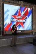 28 ноября 2024 — «Я Родине служить готов» — программа посвященное Дню призывника