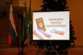 11 декабря 2024 года в 16:00 в дискозале КДЦ «Кристалл» состоялась торжественная церемония вручения паспортов юным гражданам нашего посёлка
