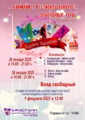 ВНИМАНИЕ! ПОСЕЛКОВЫЙ ФЕСТИВАЛЬ-КОНКУРС!!! «Радуга талантов»!