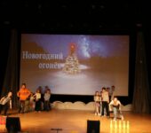 6 января 2025 — игровая развлекательная программа «Новогодний огонёк»
