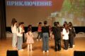 8 января 2025 года в 12:00, в дни зимних каникул, прошла игровая развлекательная программа «Сказочное приключение»