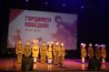 1 февраля 2025 года в 12:00 в зрительном зале КДЦ «Кристалл» состоялся ГАЛА-КОНЦЕРТ фестиваля-конкурса художественного самодеятельного творчества «Радуга талантов», в рамках 80-летия Победы в ВОВ